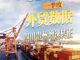 Open-uri20260420-32-1m397ba.thumb_hs