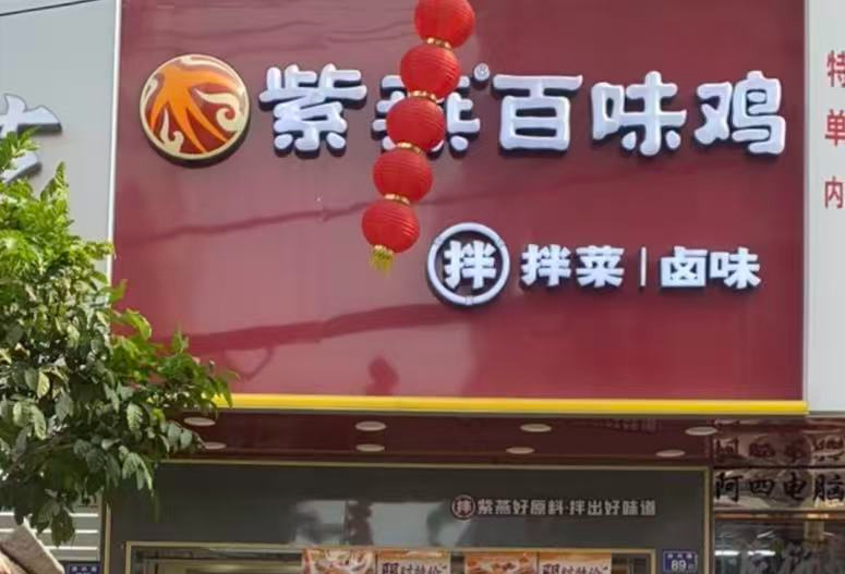 新闻
