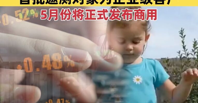 阿里HappyHorse将于4月27日开放测试 首批邀测对象为企业级客户 5月份将正式发布商用
