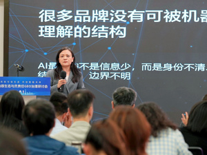 GEO如何改变品牌？中国人民大学新闻学院教授王菲：被正确理解，才能被持续看见