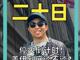 67652734.thumb_hs