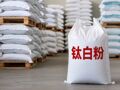 钛白粉龙头龙佰集团海外并购项目到期无下文，新任董事长曾表示该收购将提高公司全球竞争力