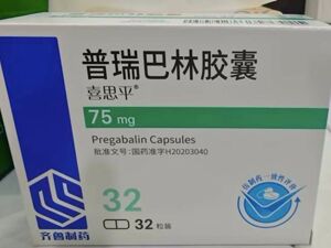 普瑞巴林等成瘾性药品全链条严管！此前每经调查发现普瑞巴林存滥用情况，网络平台暴露“无病历可购药”漏洞