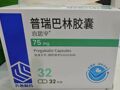 普瑞巴林等成瘾性药品全链条严管！此前每经调查发现普瑞巴林存滥用情况，网络平台暴露“无病历可购药”漏洞