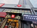 西贝上海首店转型为“天边砂锅焖面” 贾国龙新品牌全国已开出11家店
