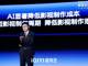 Open-uri20260420-38-w5iukm.thumb_hs