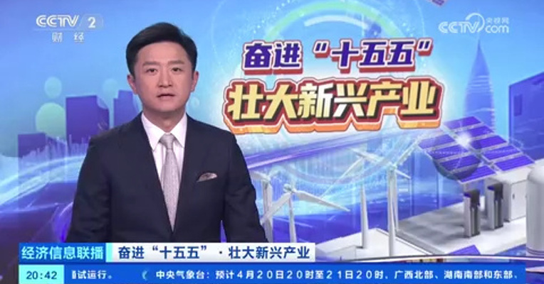 央媒看成都｜奋进“十五五”·壮大新兴产业 总投资630亿元 国内首条8.6代柔性OLED产线年内量产