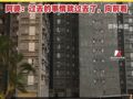香港宏福苑近1700户居民今起分批回家收拾东西 有科技公司免费借出外骨骼设备协助居民爬楼，宏福苑居民：过去的事情就过去了，向前看