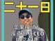 34234428.thumb_hs