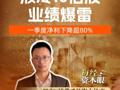 液冷10倍股 一季度业绩 爆雷 净利下降超80%
