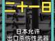 35764257.thumb_hs
