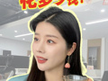 A股人一天花多少钱？