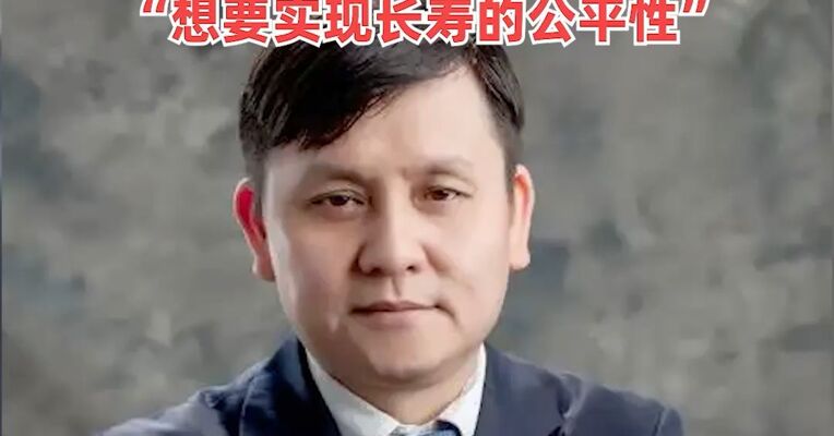 张文宏畅谈退休： 换个赛道，想研发让大家都能长寿的疗法，“想要实现长寿的公平性”