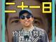 24042115.thumb_hs