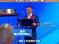 身家一年暴涨560亿元成“惠州首富” 胜宏科技创始人陈涛：加速扩充高端产能