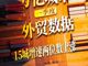 Open-uri20260421-20-tgcdwf.thumb_hs