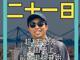 50150354.thumb_hs