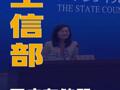 工信部回应 存储器价格上涨