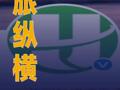 航旅縱橫：正在全力搶修
