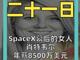 78566221.thumb_hs