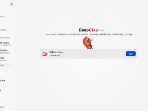 滴普科技DeepClaw首批通过中国信通院可信AI智能助手基准测试，斩获功能 4 + 级目前最高评级