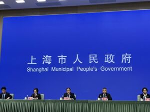 破解新兴领域知识产权保护困境，上海为技术侵权判定提供智力支撑