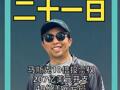 馬斯克10倍投票權 207億美元開支 49億美元虧損 SpaceX IPO關鍵數(shù)據(jù)曝光