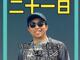 50425530.thumb_hs