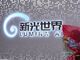 Open-uri20260421-38-1bben68.thumb_hs