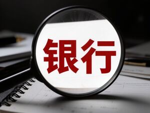 6家市级行“6合27”！四川农信改革收官，率先告别县级法人