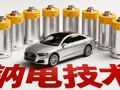 “钠电”新时代来了？宁德时代等巨头齐发新品，它能否击败锂电？