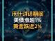 35031297.thumb_hs