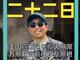 65935486.thumb_hs