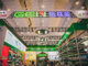 Open-uri20260422-20-gvym0d.thumb_hs