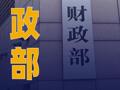 财政部今日在港发行 155亿元人民币国债