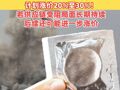 中东战火“烧”到避孕套 ！全球最大生产商计划涨价20%至30%！若供应链受阻局面长期持续，后续还可能进一步涨价