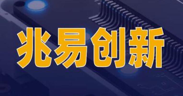 兆易创新推出GD32F5HC系列32位通用微控制器
