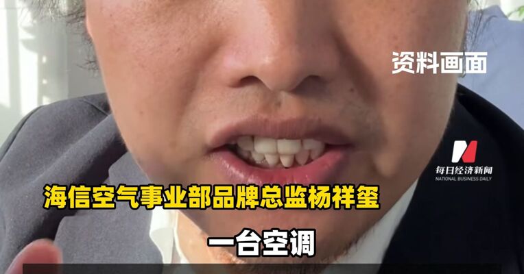 “真铜实料” 之争再有新剧情!跳出铜铝营销内卷，硬核技术创新才是真正护城河