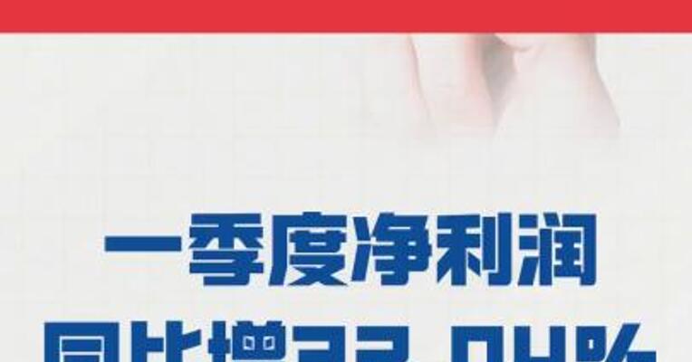 蓝色光标： 一季度净利润1.26亿元 同比增长32.04%