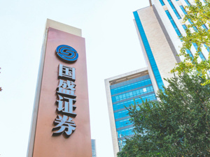 一季度归母净利润下降近98% 国盛证券跌停背后，竟是趣店惹的祸？