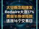 22963500.thumb_hs