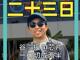 9054728.thumb_hs