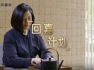 嘉实基金：让时间有收获，倾听TA的嘉实故事