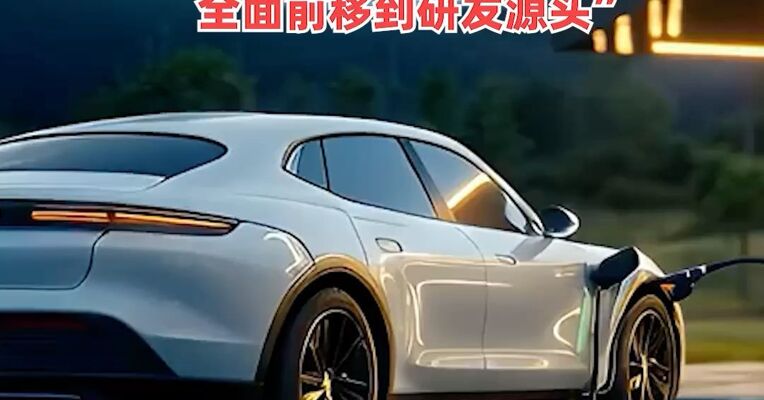 新能源汽车电安全新平台上线！ 可检测600余项技术问题，“可以将电安全风险关口，全面前移到研发源头”