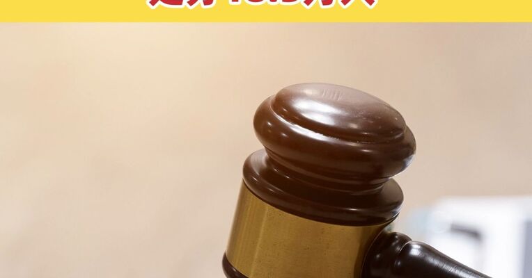 中央纪委国家监委：一季度全国纪检监察机关处分18.3万人
