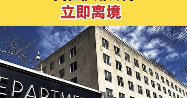 伊朗宣布部分重开领空 美国务院要求美在伊朗公民立即离境