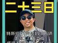 特斯拉Q1交付35.8万辆 将接入豆包和DeepSeek