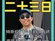 14265092.thumb_hs