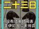 73846341.thumb_hs