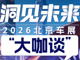 Open-uri20260423-29-tg38bq.thumb_hs